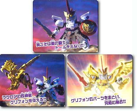 SD Flextion Griffon Tallgeese