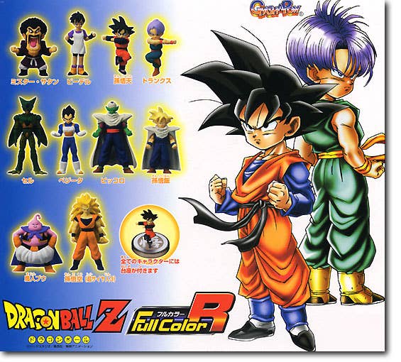 Dragon Ball Z Full Color R 1Box (15pcs) | HLJ.com