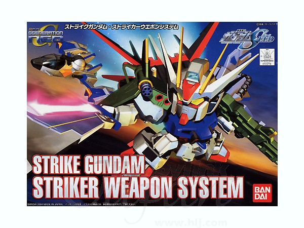 BB #259 Strike Gundam S.W.S.