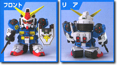 Captain Gundam