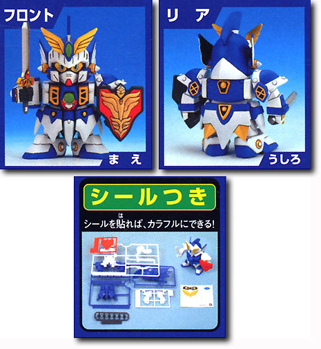 Wing Knight Zero