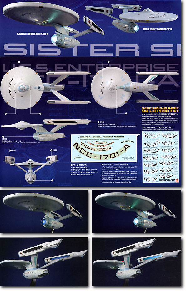 USS Enterprise NCC 1701-A