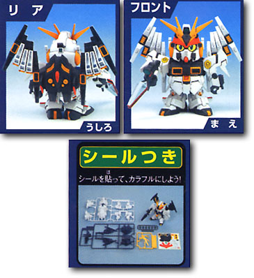 Gun Eagle