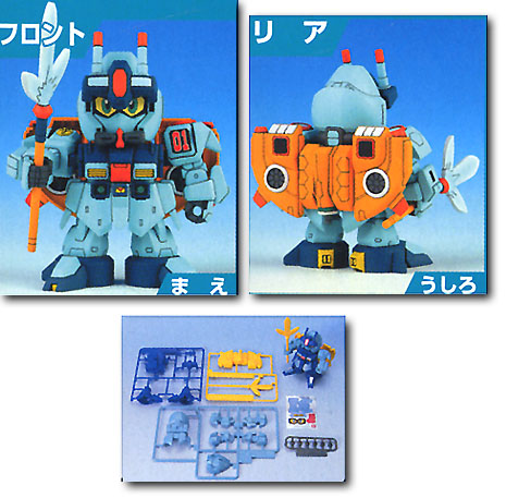 Gun Diver