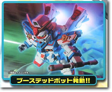 SD Flextion Hyper Captain