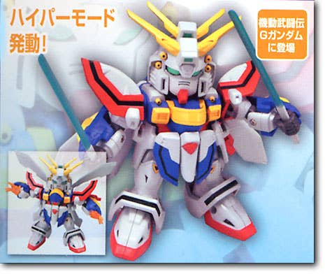 SD Flextion God Gundam