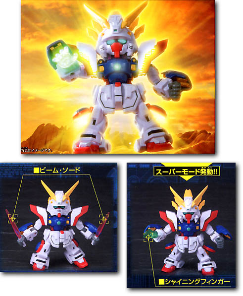 SD Archive Shining Gundam