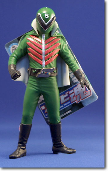 Mido Ranger Soft Vinyl Figure