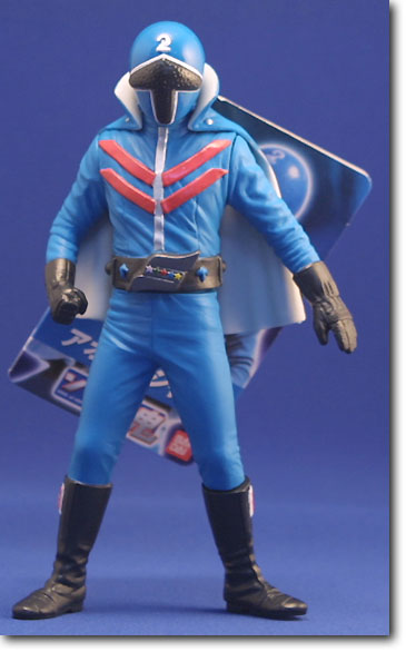 Ao Ranger Soft Vinyl Figure