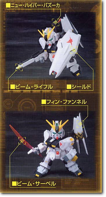 SD Archive RX-193 Nu Gundam