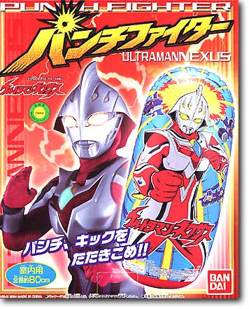 Punch Fighter Ultraman Nexus