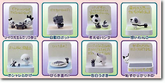 Chibi Gallery Vol. 3: 1Box (12pcs) | HLJ.com