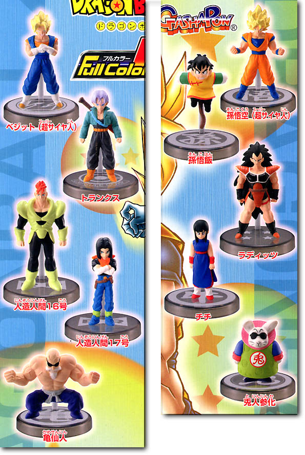 Dragon Ball Z colors –