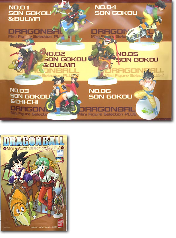 Dragon Ball Mini Figure Selection PLUS 2: 1Box 10pcs