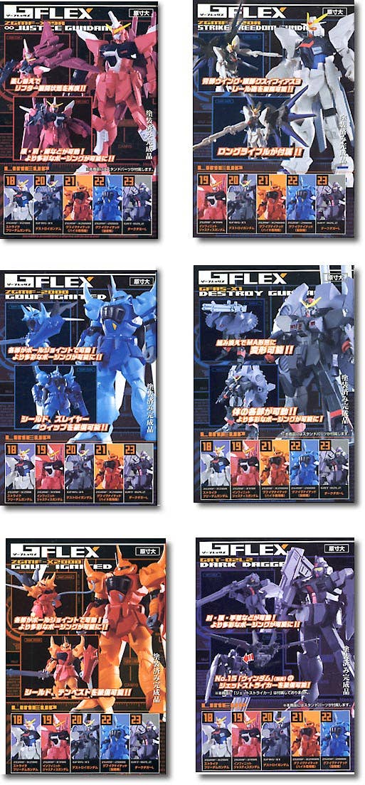 SEED G Flex Phase 4: 1Box 10pcs
