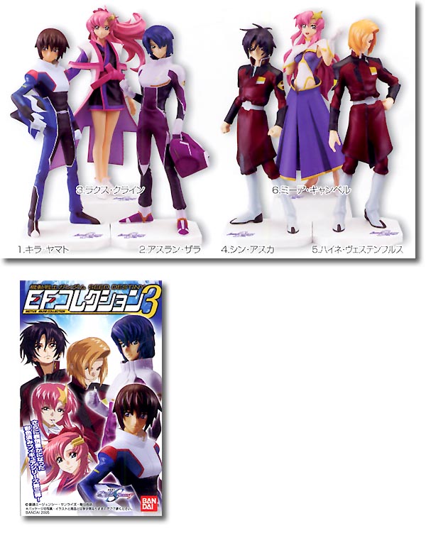 Gundam SEED Destiny EF Collection #3: 1Box (10pcs)