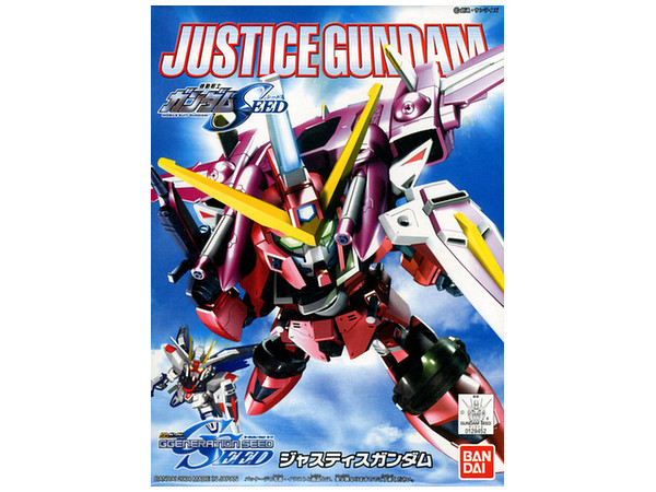 BB #268 Justice Gundam