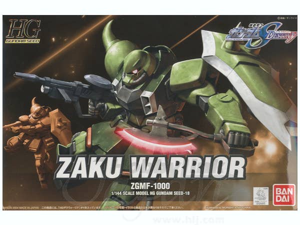 HG Zaku Warrior