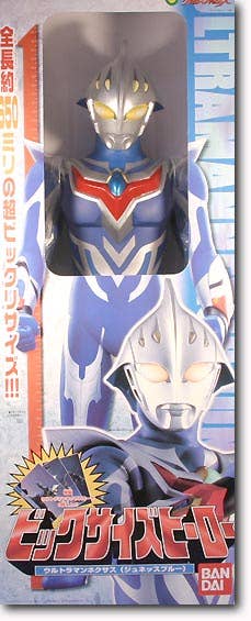 Big Size Ultraman Nexus Jeness Blue