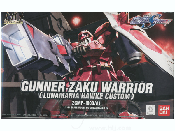 HG Gunner Zaku Warrior Lunamaria Hawke