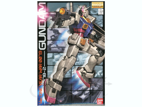 MG RX-78-2 Gundam Ver. One Year War 0079