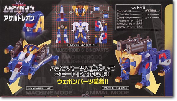 MRM Assault Leon