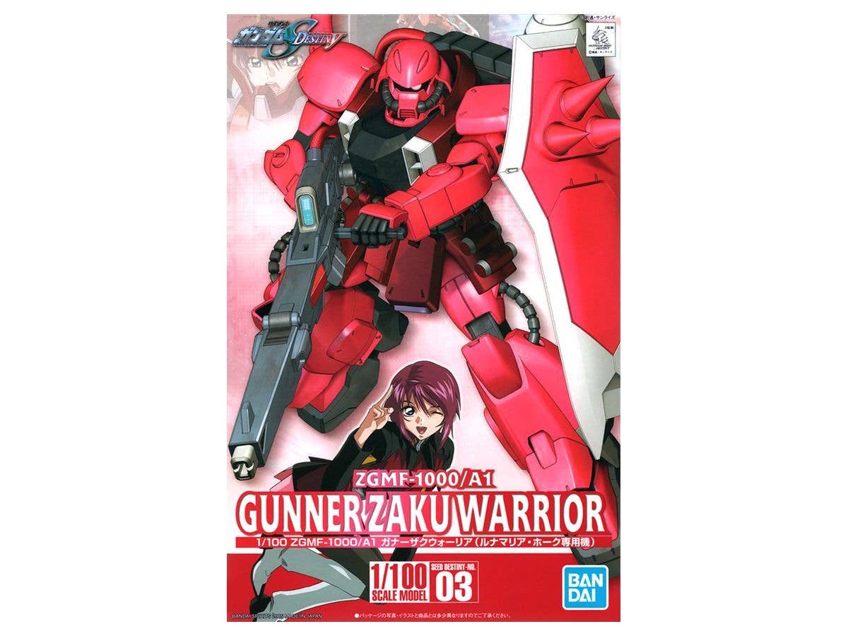 Gunner Zaku Warrior Lunamaria