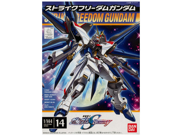 Strike Freedom Gundam