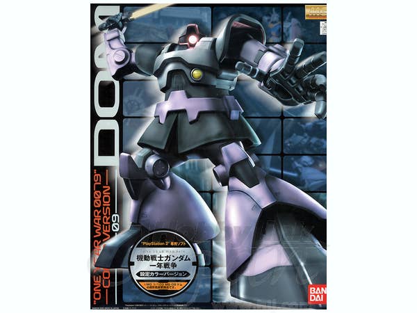 MG MS-09 Dom Game Color