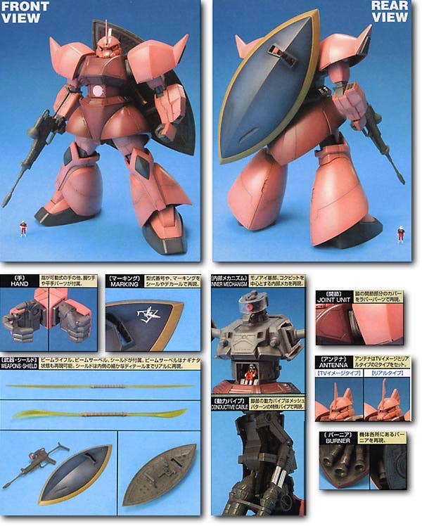 MG MS-14S Gelgoog Game Color