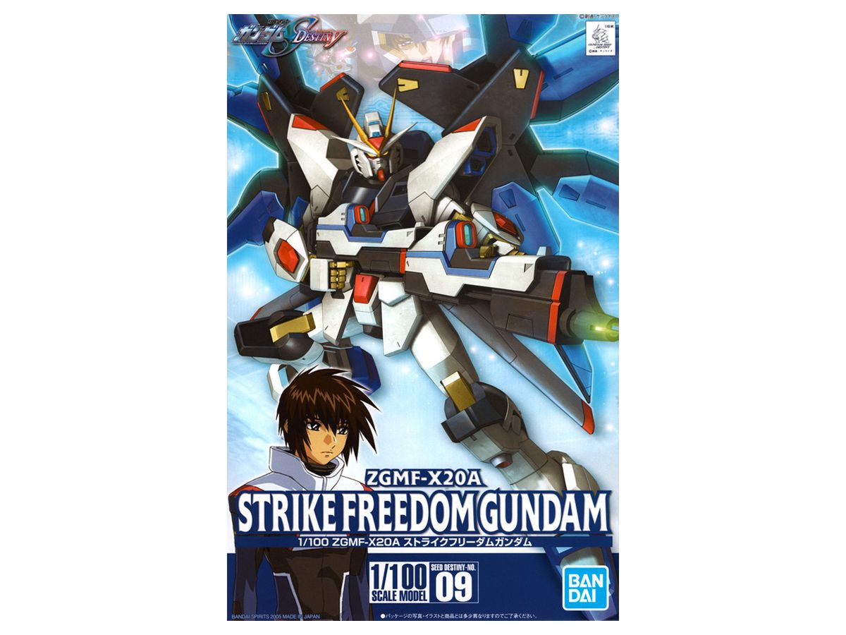 Strike Freedom Gundam