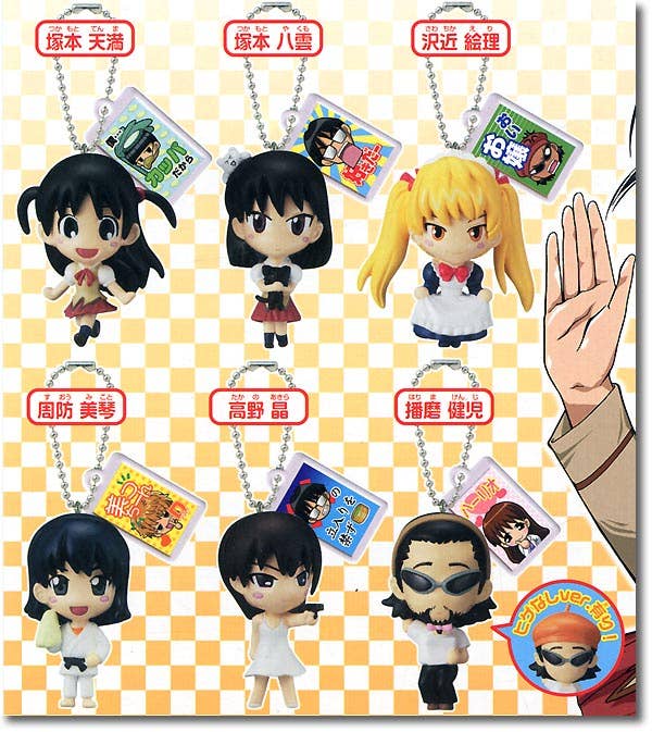 School Rumble Swing: 1Box (10pcs) | HLJ.com