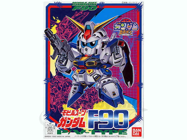 BB #096 Gundam F90 P/V-Type