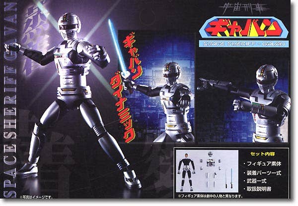 Armour Trans Gavan