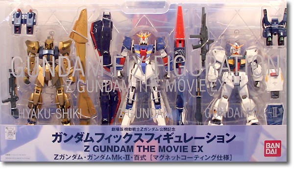 GFF Z Gundam The Movie EX (3pcs Set)