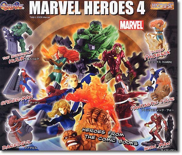 HG Marvel Heroes #4: 1Box 8pcs