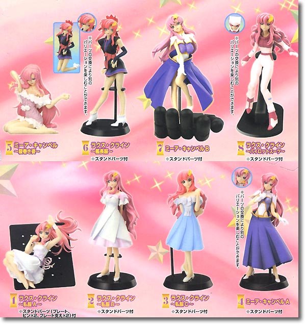 Seed Heroines Lacus & Meer Special 1 Box (8pcs)