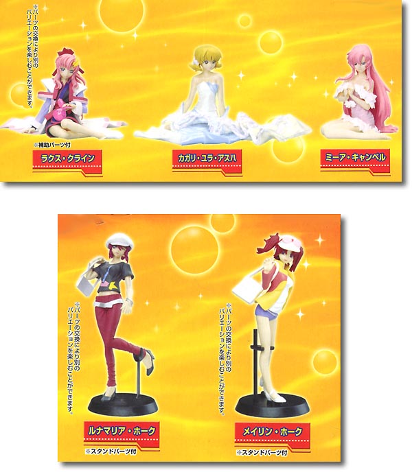 SEED Heroines #6: 1 Box (8pcs)