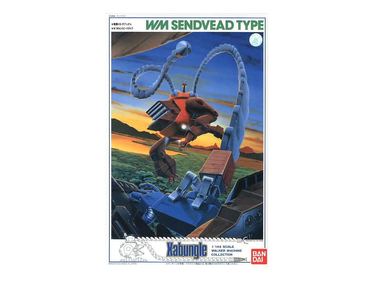 Sendvead