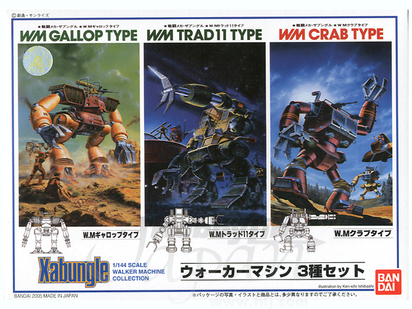 Trad 11 Type, Gallop Type, Crab Type set.
