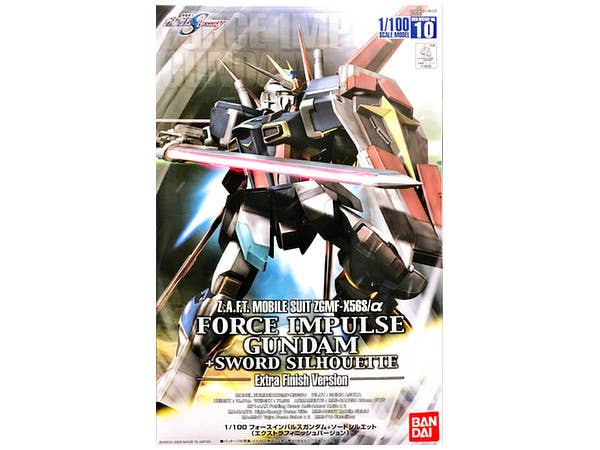Force Impulse Sword Silhouette Extra Finish Version