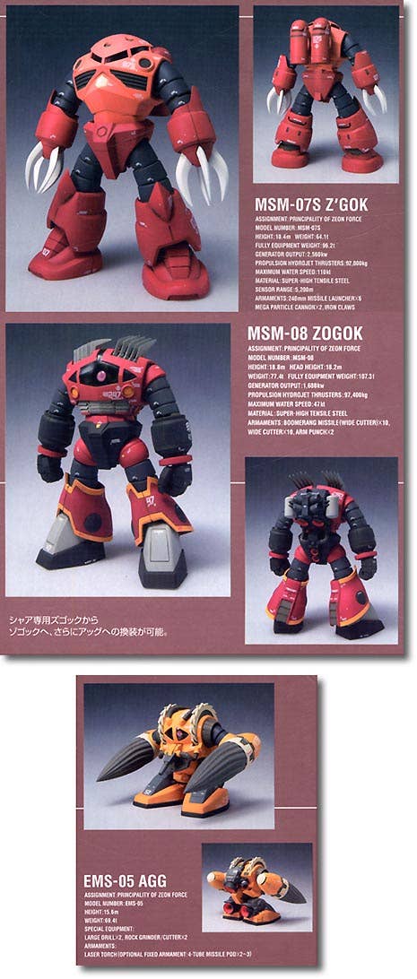 Zeonography 3009b Char's Z'Gok | HLJ.com