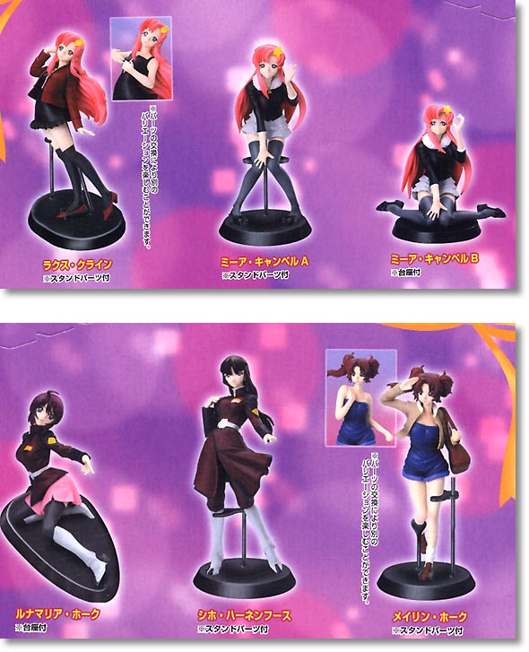 Seed Heroines #8 1Box (8pcs)