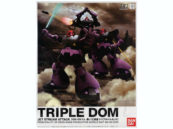 ニ*パ様 HG TRIPLE DOM 1/144 ガンプラ】HGUC 1/144 トリプルドムセット レビュー | ポッチの