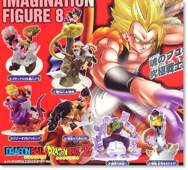 Dragon Ball Imagination 8: 1 Box (8pcs) | HLJ.com