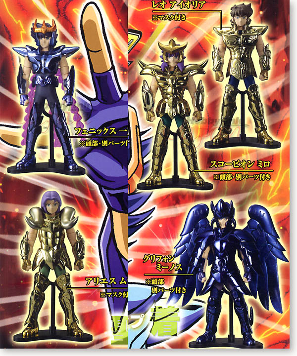 Saint Seiya Cloth up Saint #3: 1 Box (8pcs)