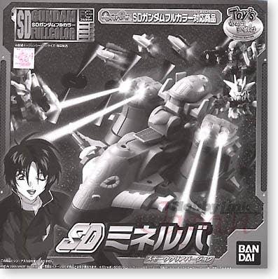 SD Minerva Smoke Clear Ver