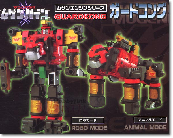 Mugen Engine Guard Kong