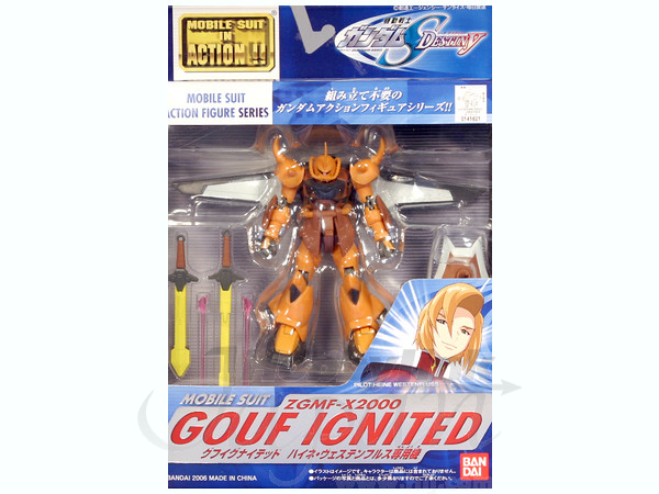 MSIA Gouf Ignited Heine
