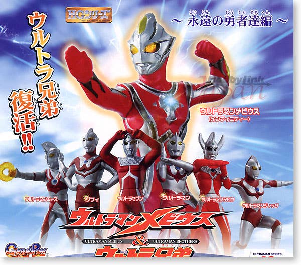 ＨＧ ULTRAMAN SET02 Amazon.co.jp: HG ULTRAMAN [SET02] : Toys & Games